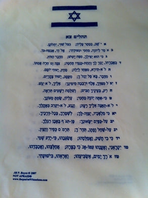 Psalm 91 Bandana (Various Color Patterns)